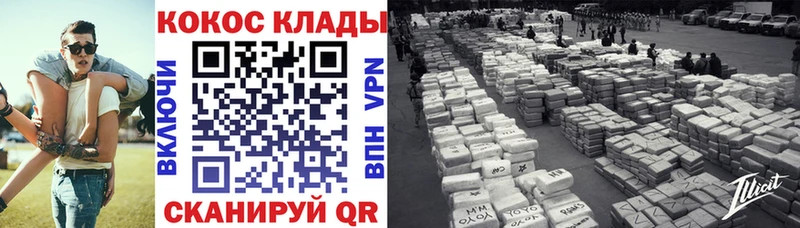 Купить наркоту Санкт-Петербург АМФ Конопля Меф мяу мяу ГАШИШ Кокаин