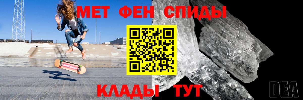 АМФ Розовый  Вход с VPN  Санкт-Петербург 