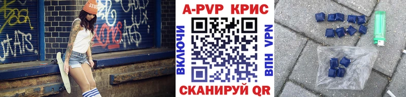 APVP мука  Санкт-Петербург 