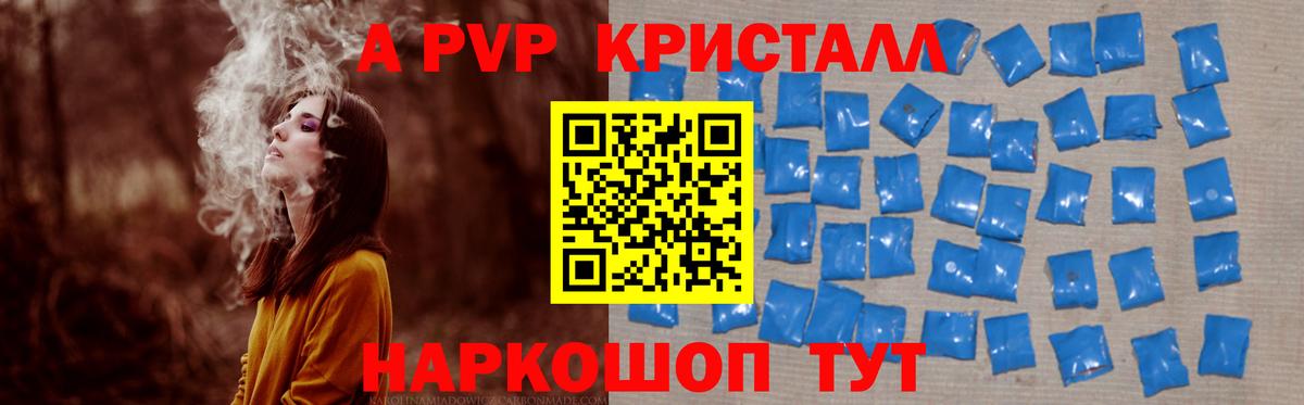 Санкт-Петербург  A PVP крисы CK  Вход с VPN 