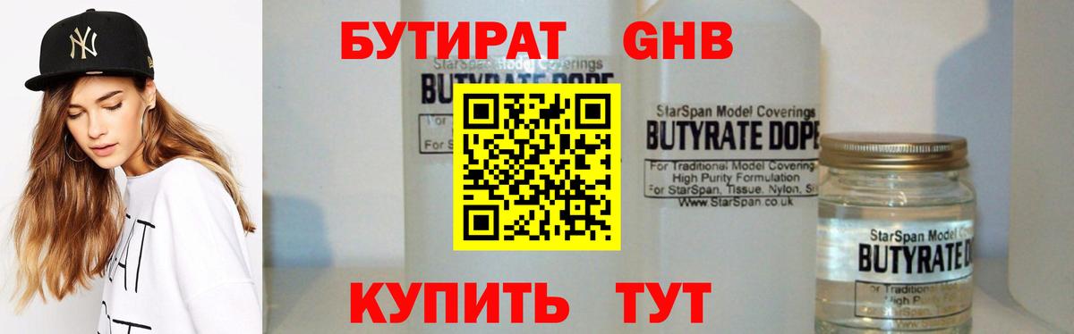COCAIN  ГАШ  Санкт-Петербург  ЭКСТАЗИ  Вход с VPN  Меф МЯУ МЯУ   ГАШИШ  Конопля 