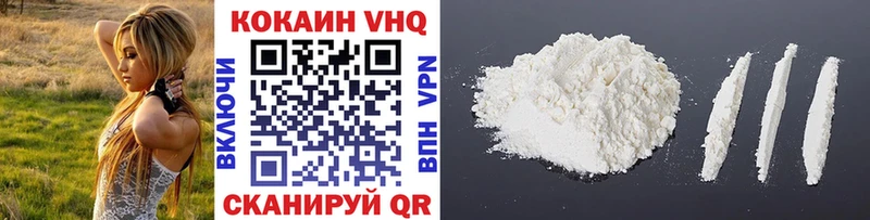 Кокаин VHQ  хочу   Санкт-Петербург 