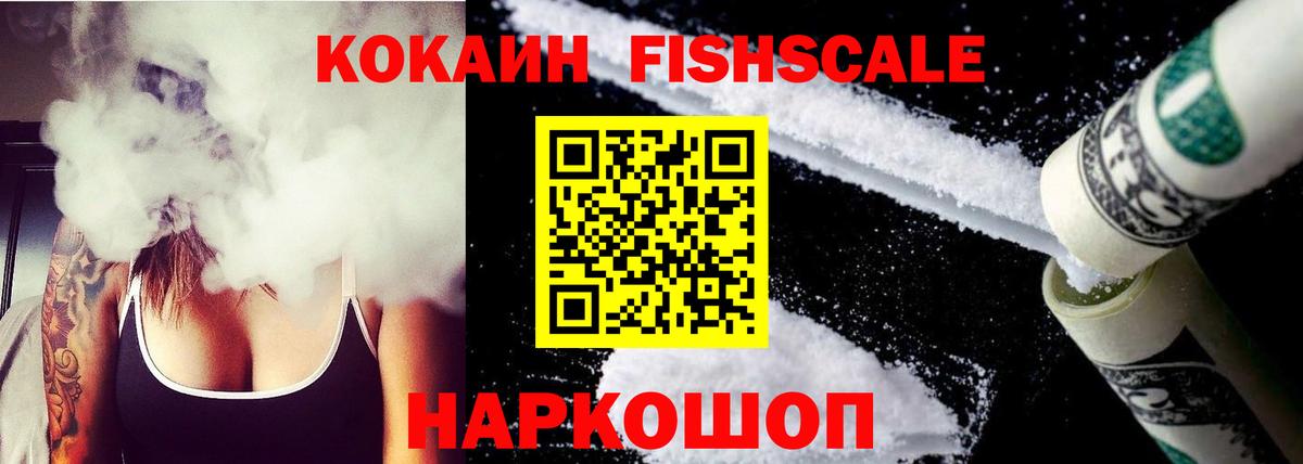 Кокаин 97%  Вход с VPN  COCAIN  Кокаин Перу  Санкт-Петербург 