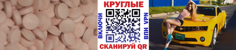 Экстази mix Санкт-Петербург