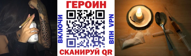 kraken как зайти  Санкт-Петербург  Героин хмурый 