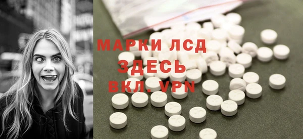 альфа пвп VHQ Пересвет