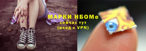 альфа пвп VHQ Пересвет
