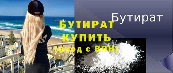 альфа пвп VHQ Пересвет