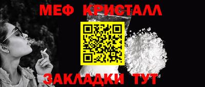 соль курить ск Краснокаменск
