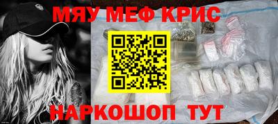 таблы Краснознаменск