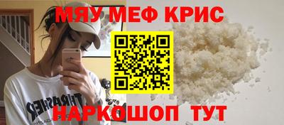 таблы Краснознаменск