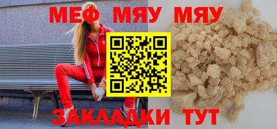 соль курить ск Краснокаменск
