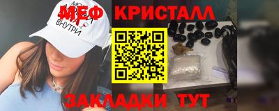 соль курить ск Краснодар