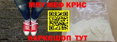 таблы Краснознаменск