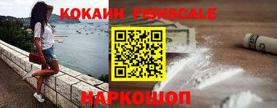 соль курить ск Краснодар