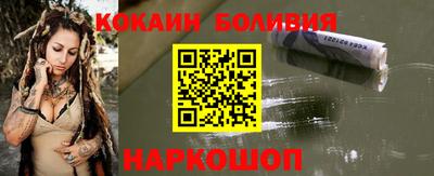 соль курить ск Краснодар