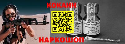 соль курить ск Краснокаменск