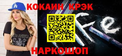соль курить ск Краснодар