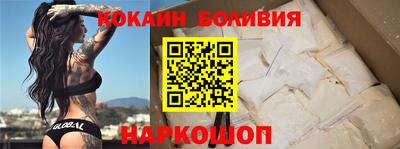 соль курить ск Краснокаменск