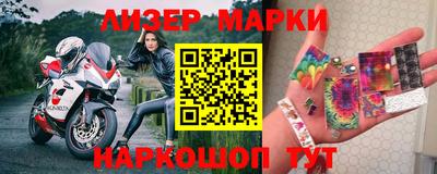 таблы Краснознаменск