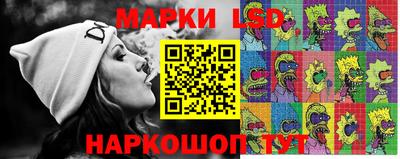 соль курить ск Краснодар