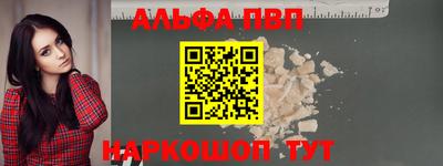соль курить ск Краснокаменск