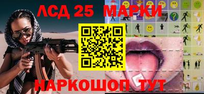 таблы Краснознаменск
