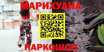 соль курить ск Краснодар