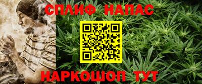 соль курить ск Краснодар