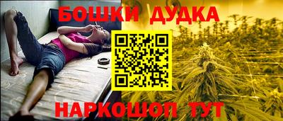 таблы Краснознаменск