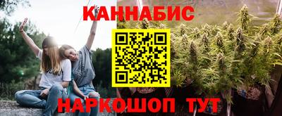 соль курить ск Краснодар