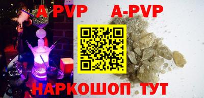 таблы Краснознаменск