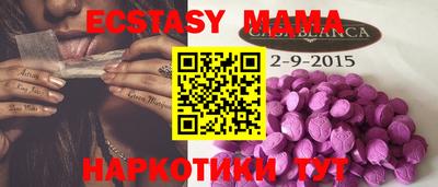 таблы Краснознаменск