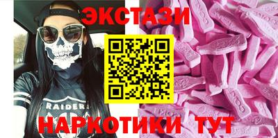 соль курить ск Краснодар