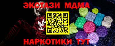 таблы Краснознаменск