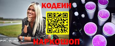 таблы Краснознаменск