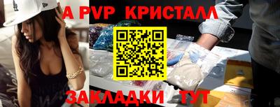 соль курить ск Краснодар
