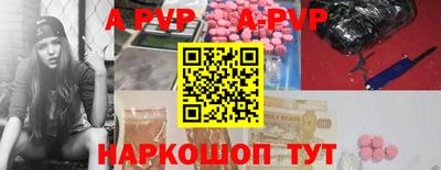 соль курить ск Краснокаменск