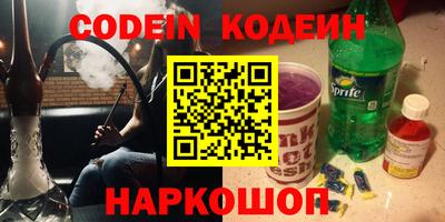 таблы Краснознаменск