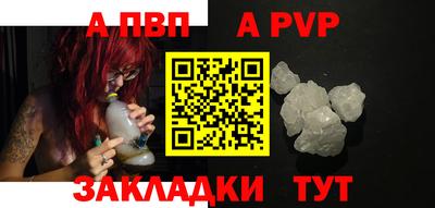 соль курить ск Краснодар