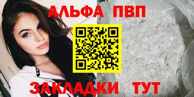 соль курить ск Краснокаменск