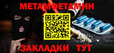 соль курить ск Краснодар
