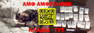 таблы Краснознаменск