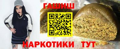 соль курить ск Краснокаменск