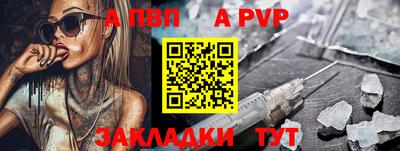 соль курить ск Краснокаменск