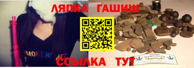 таблы Краснознаменск