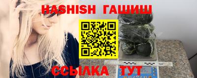 соль курить ск Краснодар