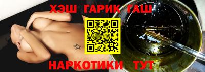 соль курить ск Краснодар
