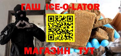 таблы Краснознаменск