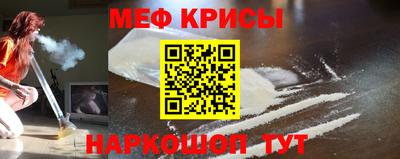 соль курить ск Краснодар